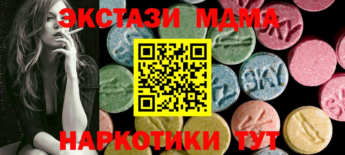 Отрадное  Ecstasy бентли  Вход с VPN 