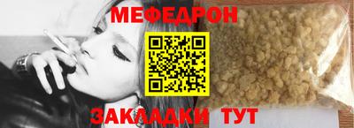 каннабис Старая Купавна