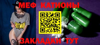 гашик Ставрополь