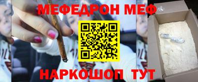 винт Среднеуральск