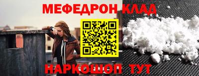 винт Среднеуральск