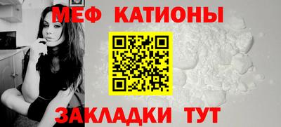 гашик Ставрополь