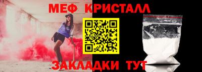 гашик Ставрополь