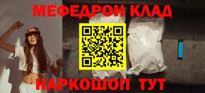 каннабис Старая Купавна