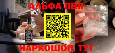 каннабис Старая Купавна
