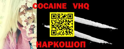 гашик Ставрополь