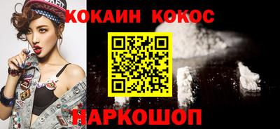 гашик Ставрополь
