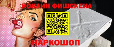 гашик Ставрополь