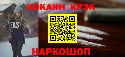 гашик Ставрополь