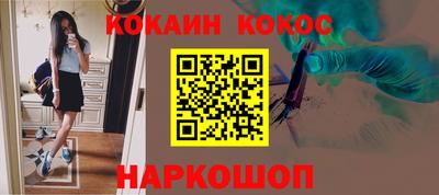 гашик Ставрополь