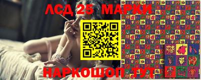 каннабис Старая Купавна