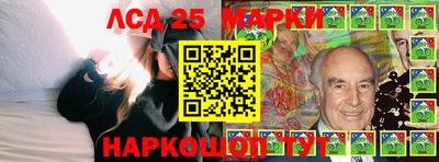 каннабис Старая Купавна