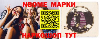 каннабис Старая Купавна