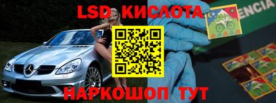 каннабис Старая Купавна