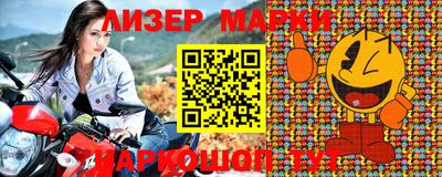 винт Среднеуральск