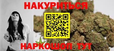 гашик Ставрополь