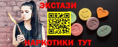 каннабис Старая Купавна