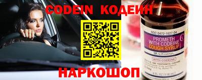 гашик Ставрополь