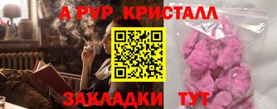гашик Ставрополь