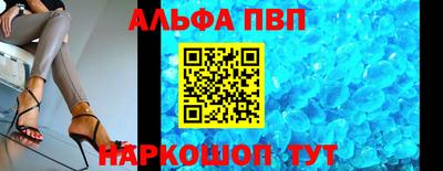 винт Среднеуральск