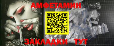 гашик Ставрополь