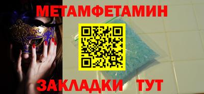 каннабис Старая Купавна