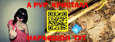 каннабис Старая Купавна