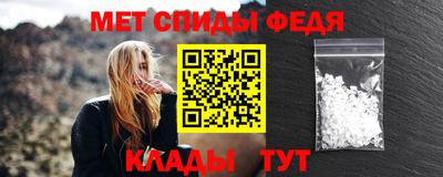 винт Среднеуральск