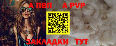 винт Среднеуральск