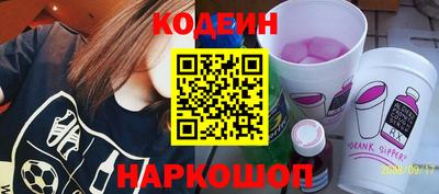 винт Среднеуральск
