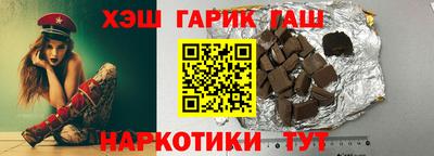 гашик Ставрополь