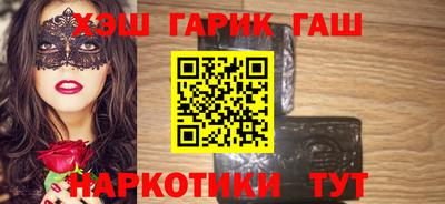каннабис Старая Купавна