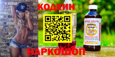 винт Среднеуральск