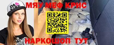 винт Среднеуральск