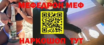 каннабис Старая Купавна