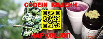 каннабис Старая Купавна