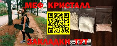 каннабис Старая Купавна