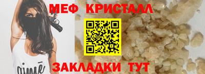 гашик Ставрополь