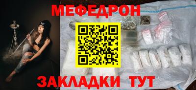 каннабис Старая Купавна