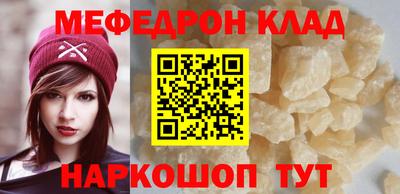 каннабис Старая Купавна
