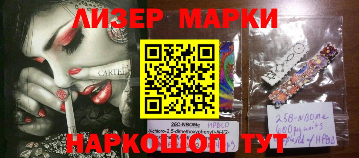 LSD-25 экстази кислота  ЛСД экстази ecstasy  LSD-25 экстази  Вход с VPN  Отрадное 