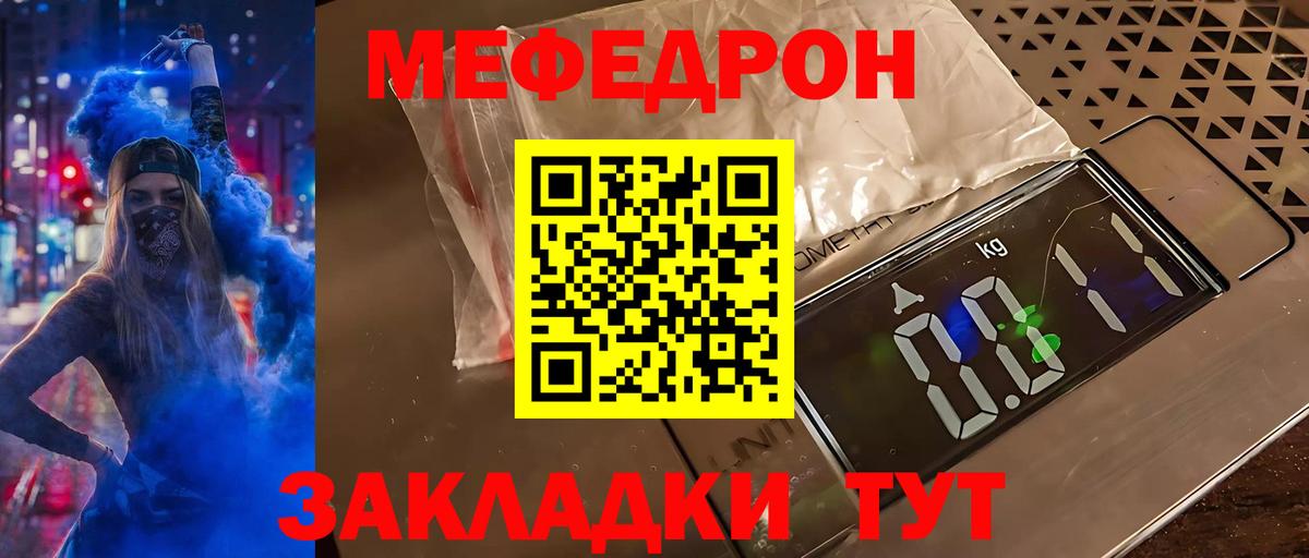 ГАШ  Отрадное  Меф кристаллы  ГАШИШ  Вход с VPN  МЕТАМФЕТАМИН 