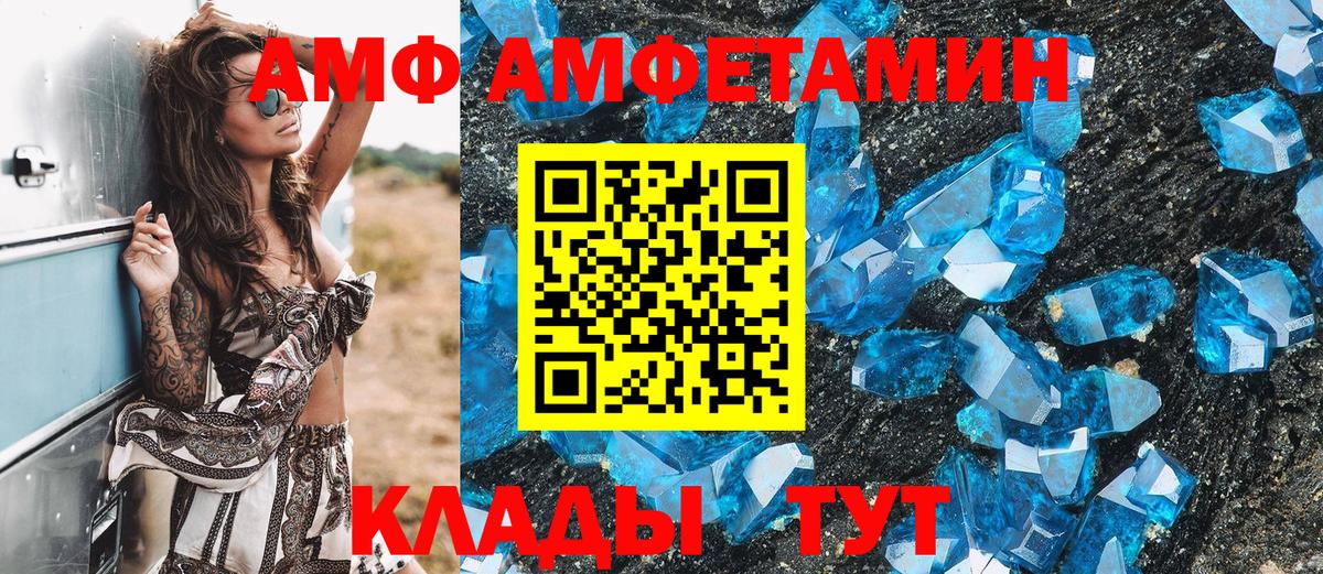 Первитин Декстрометамфетамин 99.9%  Вход с VPN  Первитин Декстрометамфетамин 99.9%  Отрадное 