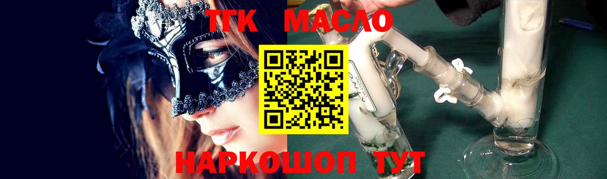 Меф Отрадное