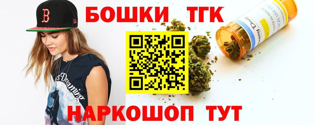 Отрадное  Конопля планчик  Шишки марихуана LSD WEED  Конопля план  Вход с VPN 