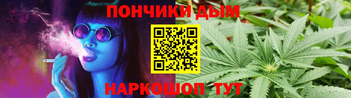 Марихуана White Widow Отрадное